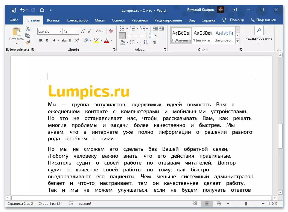 Metin belgesinde uzun boşluklar Microsoft Word