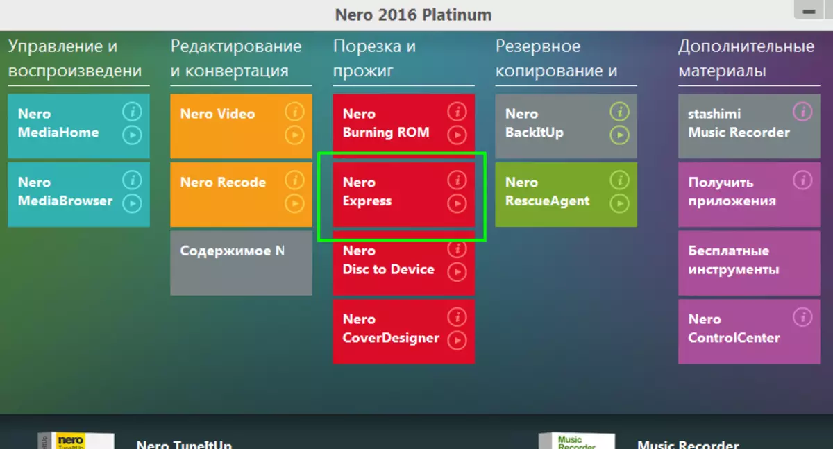 Select the Nero Express module in Nero