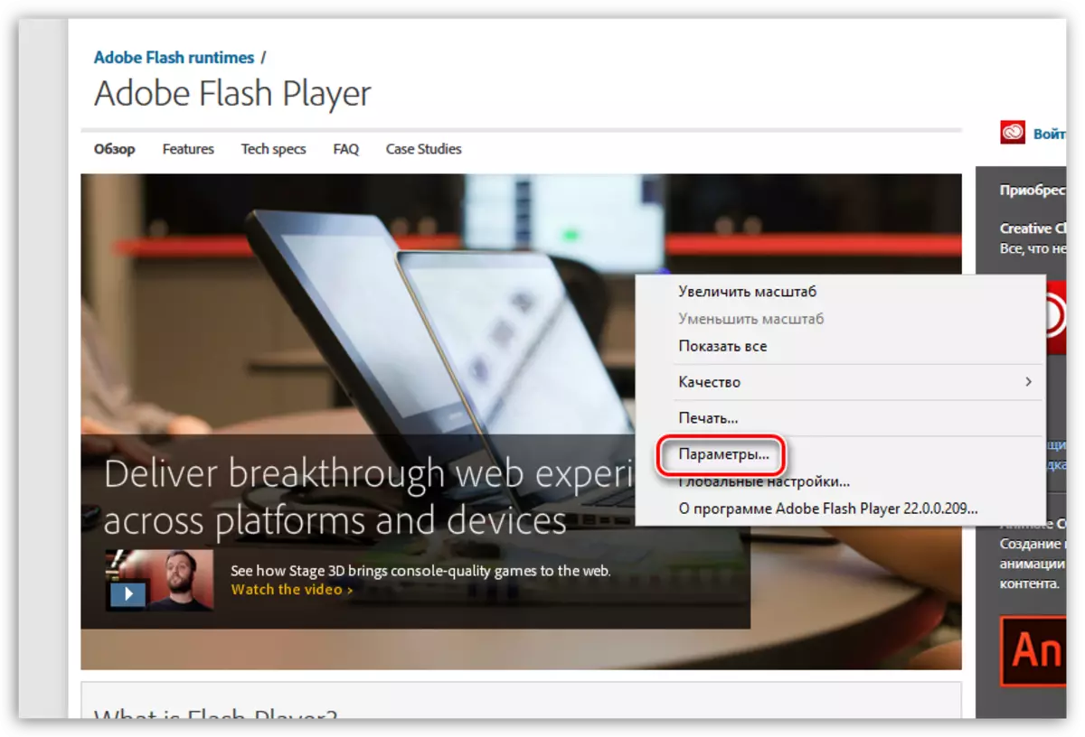 A Flash Player nem működik Mozilban