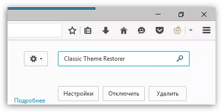 Klassisk temaåterställare för Firefox