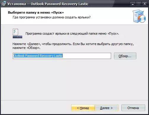 Sélection de Outlook Password Recovery Lastic étiquettes