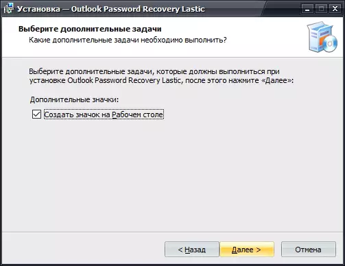 Yderligere ikoner Outlook Password Recovery Lastic
