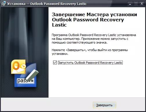 Completando a instalación de Outlook Password Recovery lastic