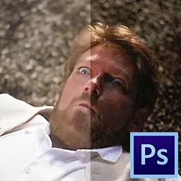 Si të përmirësoni cilësinë e fotografive në Photoshop