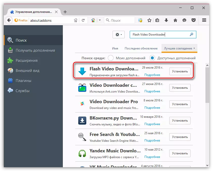 Flash Video Downloader para sa Firefox.