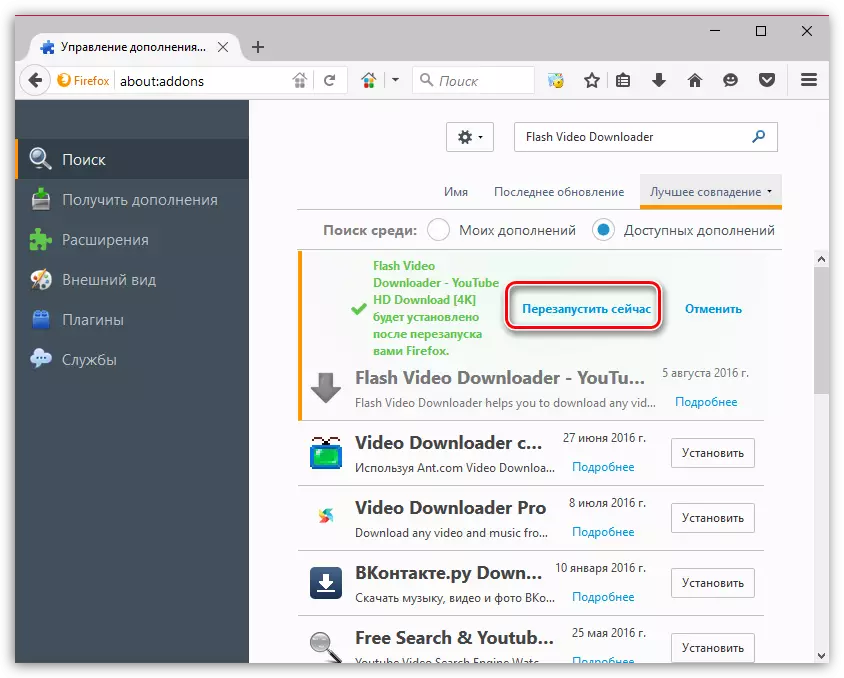 Flash Video Downloader for Firefox