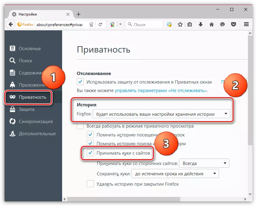 Firefox Sayfada Yanlış Yönlendirme