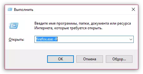Firefox：無法下載您的個人資料
