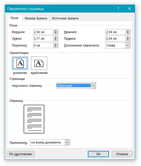 Page Settings in Word