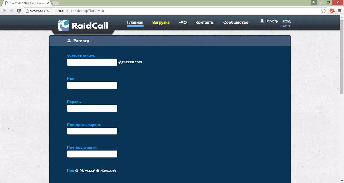 Page de registro do raidcall.