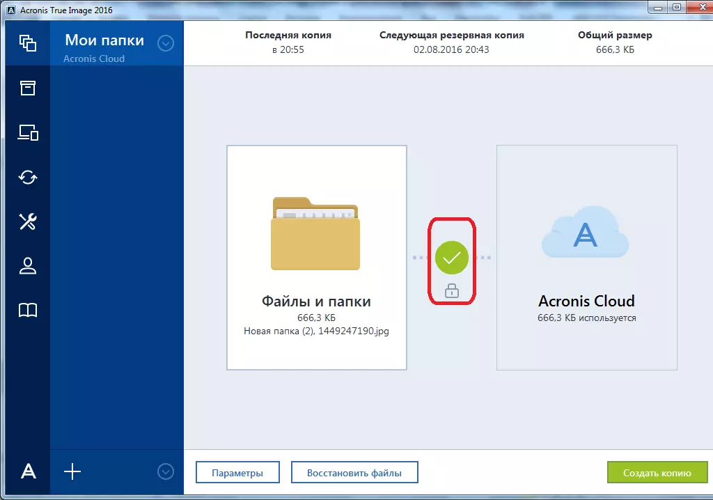 Friends proses voltooi in Acronis True Image