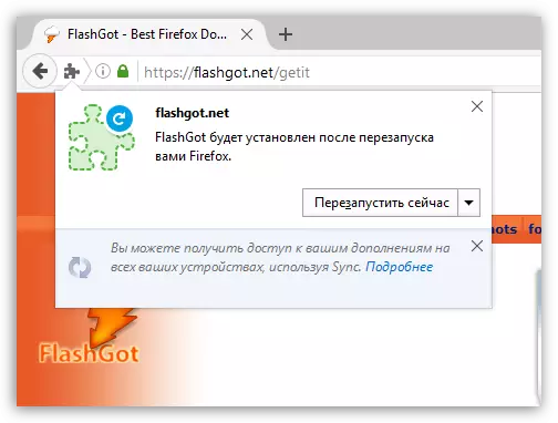 Firefox க்கான Fashgot.