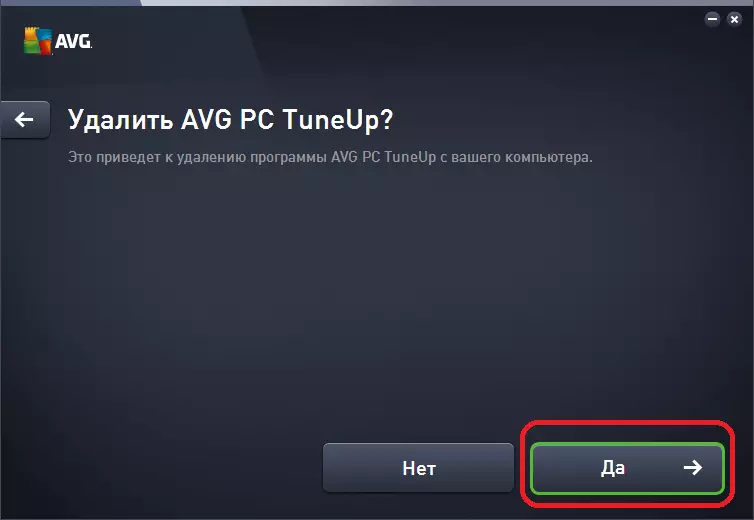 Konfirmo de la forigo de la AVG PC TuneUp programo