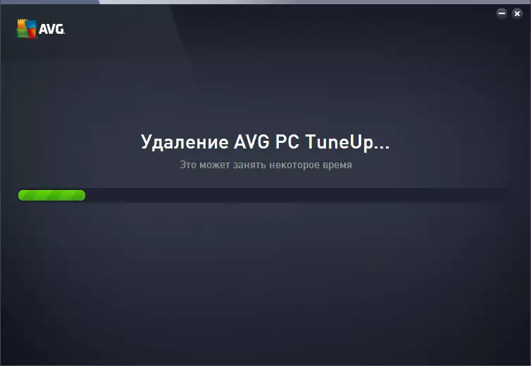 Uninstall програма AVG PC TuneUp