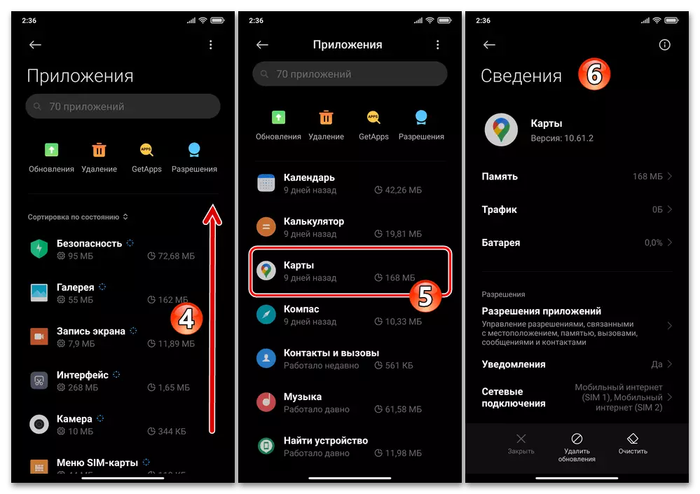 Xiaomi Miui malfermas ekranon pri la apliko de specifa programaro en la smartphone-agordoj