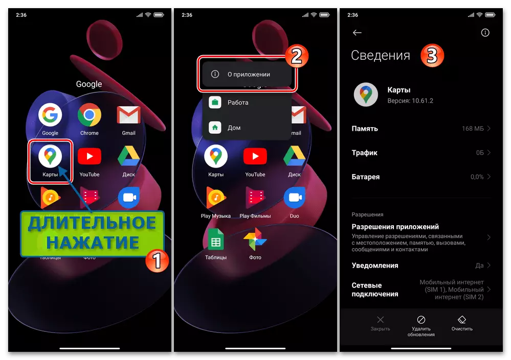 Xiaomi Miui transition sa screen tungkol sa application mula sa menu ng konteksto ng icon ng software sa desktop OS