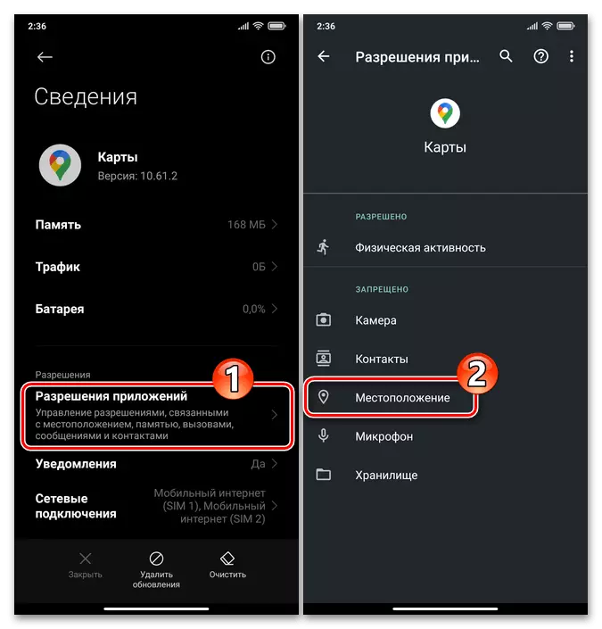 Xiaomi MIUI-transiro al la eldono aŭ revizio de permeso por aliri la lokajn datumojn al la loko de aparta programaro de la aparato en la aplikaĵa ekrano en la smartphone-agordoj