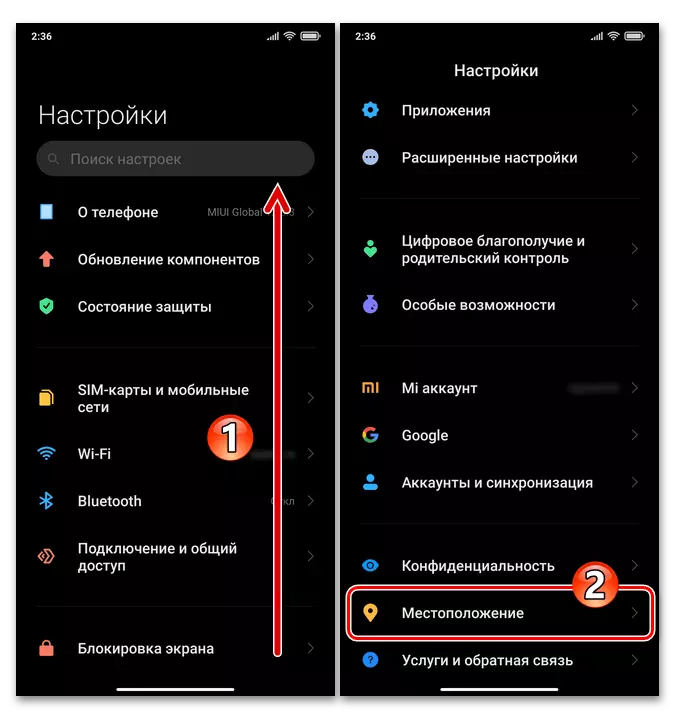 işletim ulgamy we akylly daş-Xiaomi MIUI Bölümler ýer