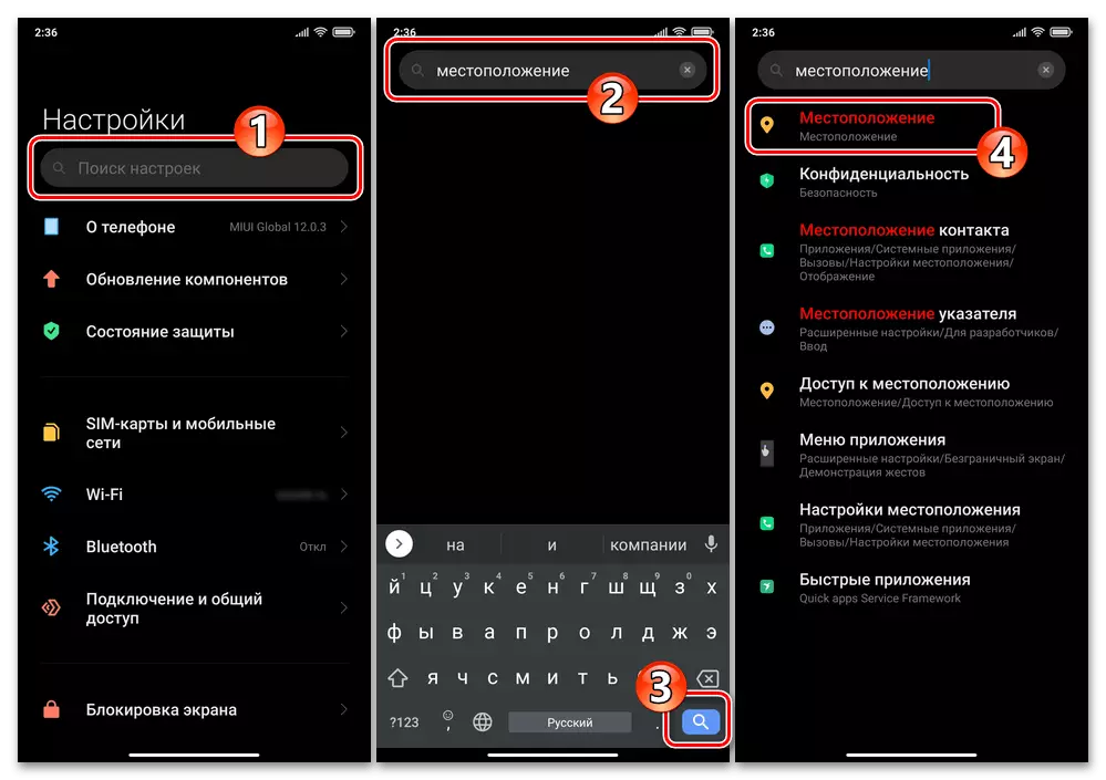 Xiaomi MIUI Ieškoti vietos parametrų OS nustatymuose, kad įjungtumėte GPS