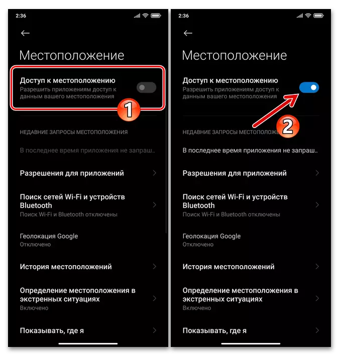 Xiaomi miui OS көйләүләрендә GPS модулен ЫШ: Урынга вариантка керү