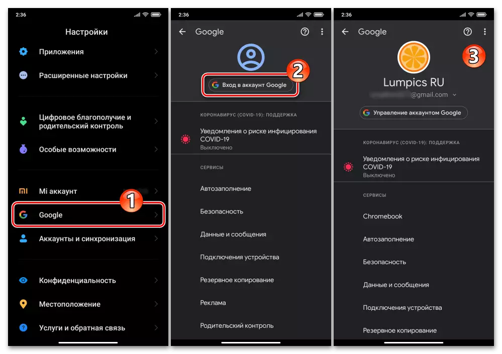 Xiaomi Miui oanmelde by Google-akkount mei in smartphone om de opsje fan 'e krekte lokaasje te aktivearjen om de lokaasje fan it apparaat te bepalen