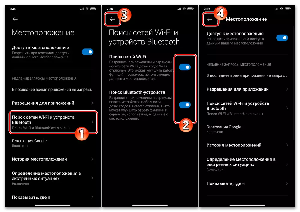 Xiaomi Miui activation ng karagdagang kaugnayan sa lokasyon ng mga pagpipilian sa pag-setup ng isang smartphone, pagkumpleto ng pagsasaayos