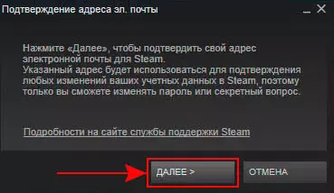 מידע אישור פוסט ב Steam