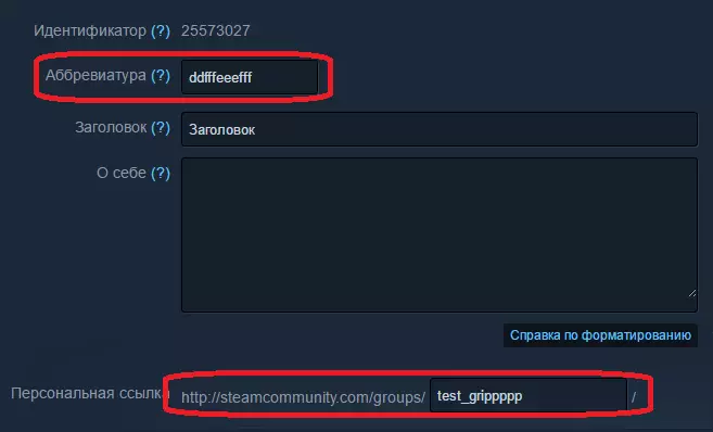 Steam Group Profile Editing
