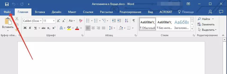 Soubor menu v aplikaci Word