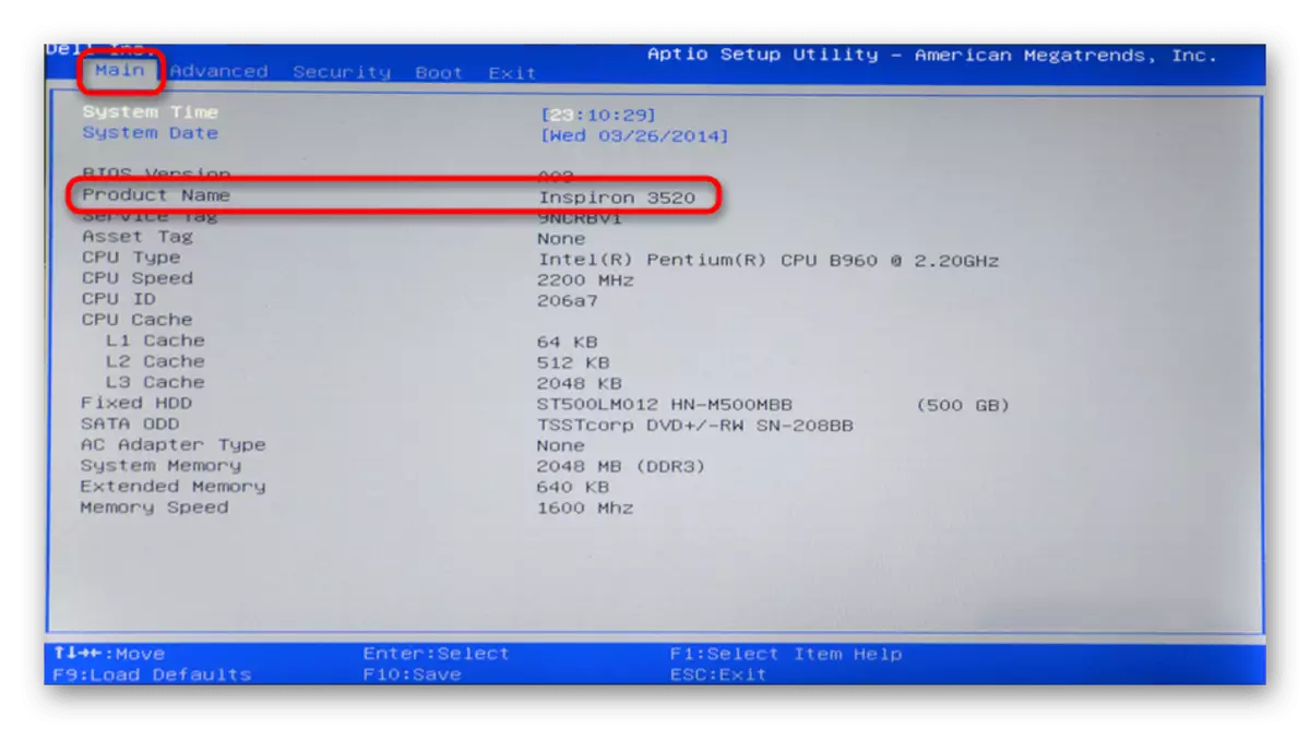 클래식 BIOS 인터페이스를 통해 모델 노트북 Dell의 이름의 정의