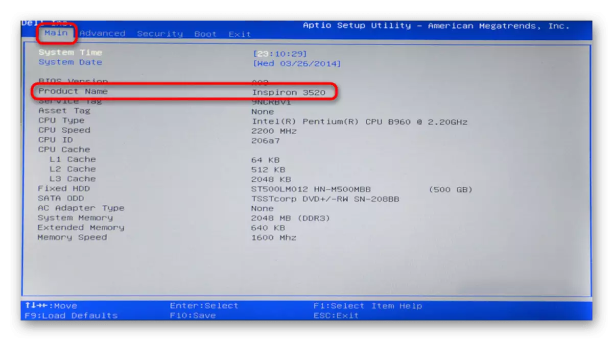 Классикалык BIOS интерфейси аркылуу моделдик ноутбуктун аталышынын аталышы