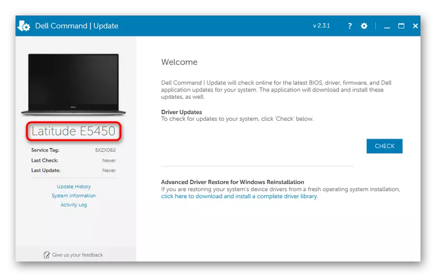 Dell 명령 업데이트 브랜드 프로그램을 통해 Dell 노트북 모델보기