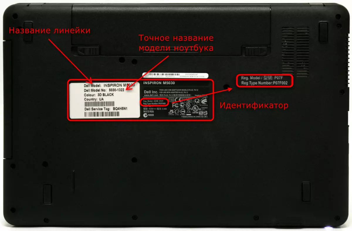 Tampilake judhul model laptop Dell nggunakake stiker ing kasus piranti mburi