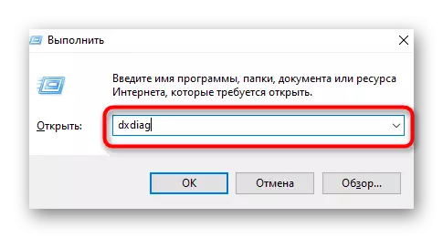 Begjin it diagnostyske ark fan 'e applika-DXDIAG Diagn-ark fia it runfinster om de namme fan it model fan' e Dell Laptop te definiearjen