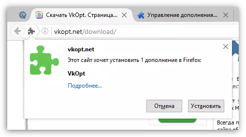 vkopt សម្រាប់ Mozilla Firefox