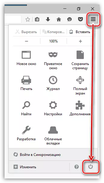 Как да премахнете mail.ru от firefox