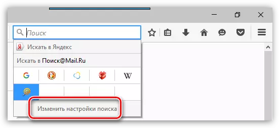 Nigute ushobora gukuraho amabaruwa.ru Kuva kuri Firefox