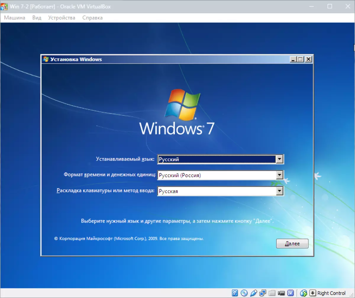 Shuiteáil Windows 7 ar VirtualBox