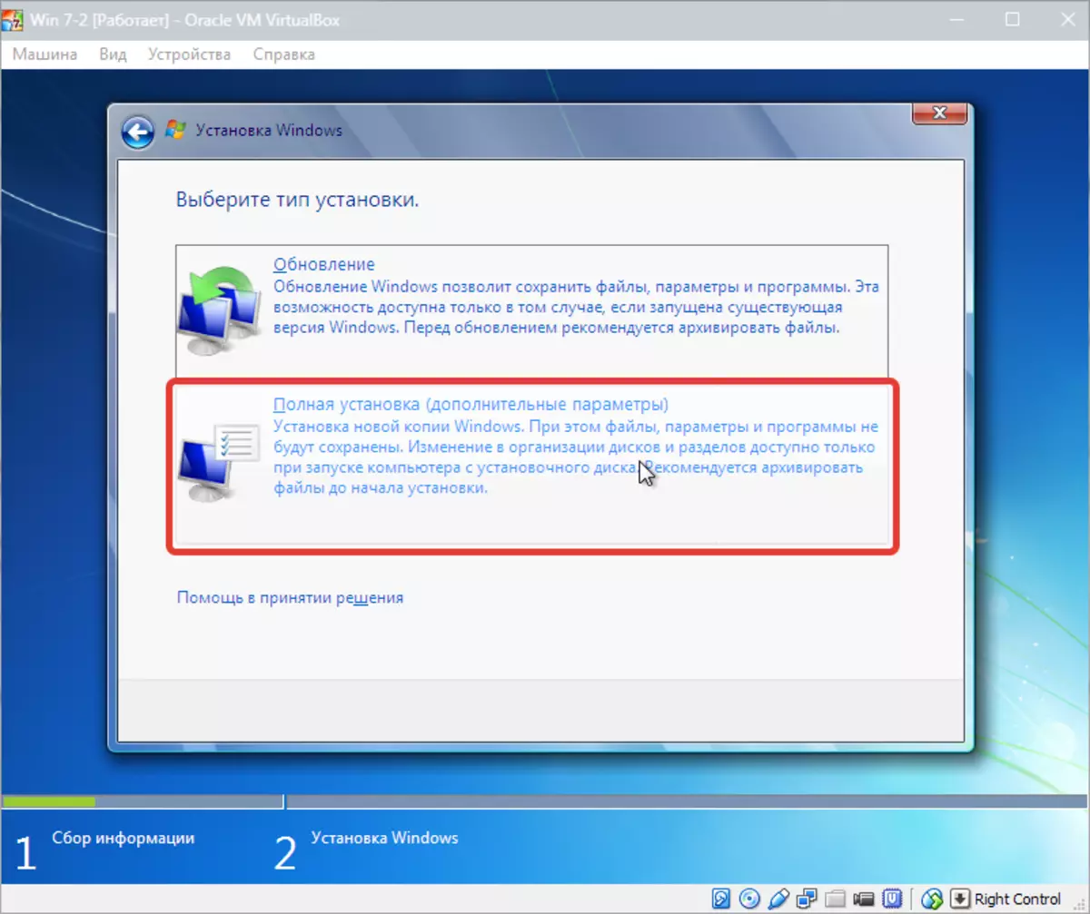 Windows 7 instalatzen VirtualBox on (4)