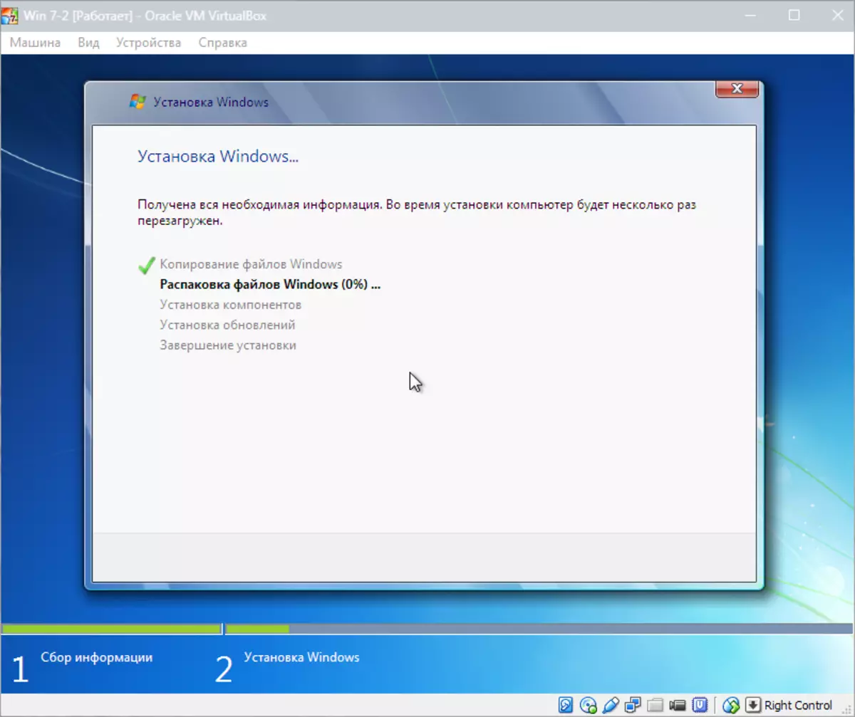 Windows 7 telepítése VirtualBox (6)