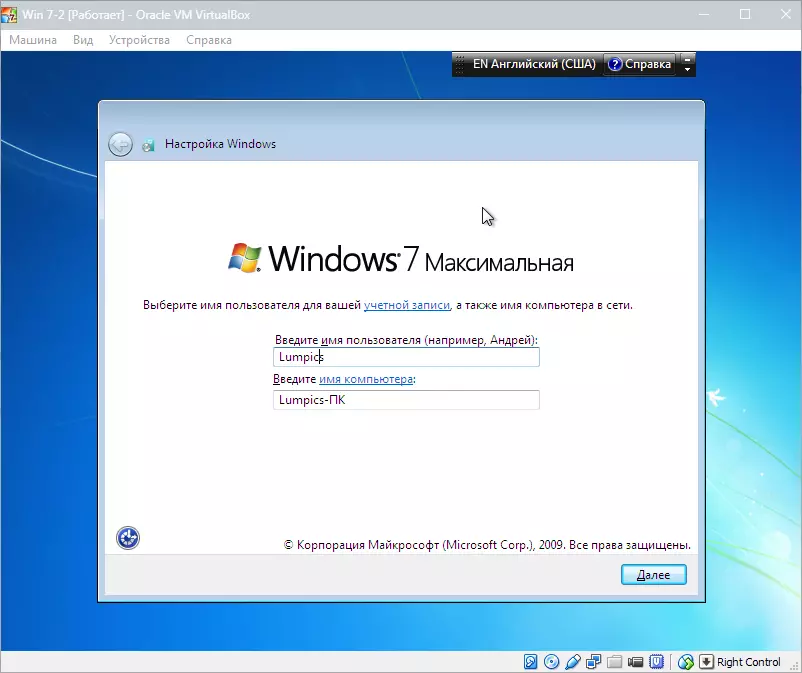 Pag-install sa Windows 7 sa VirtualBox (7)