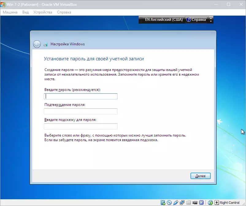 Pag-install ng Windows 7 sa VirtualBox (8)