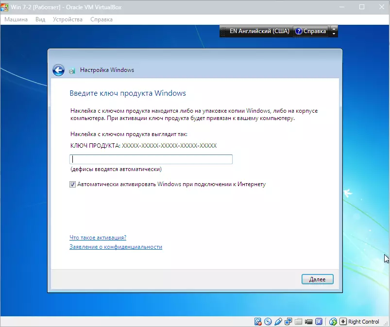 ינסטאָלינג Windows 7 אויף ווירטואַלבאָקס (9)