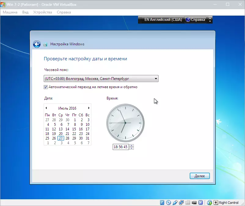 Sazkirina Windows 7 li ser virtualbox (11)