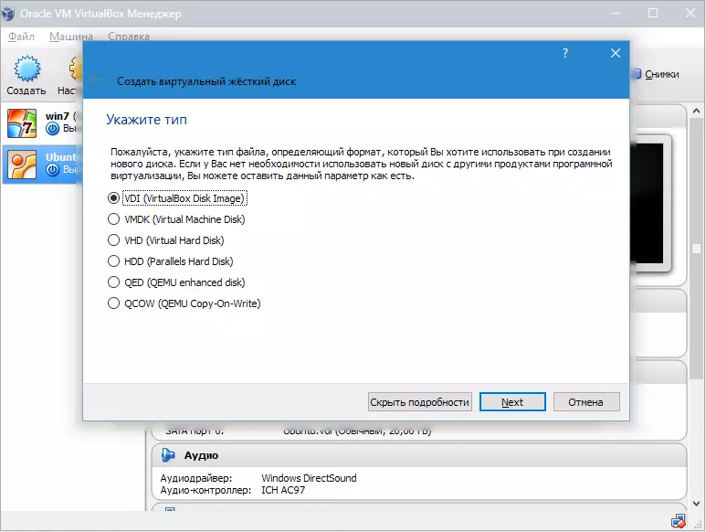 Opprette en virtuell maskin for Windows 7 (4)