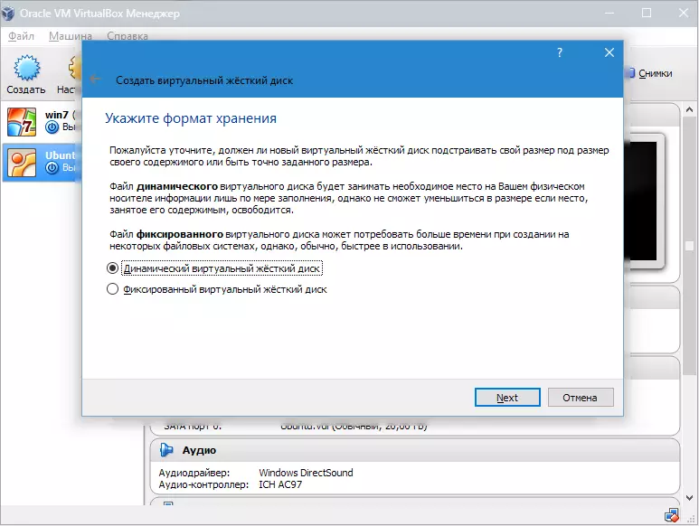 Opprette en virtuell maskin for Windows 7 (5)