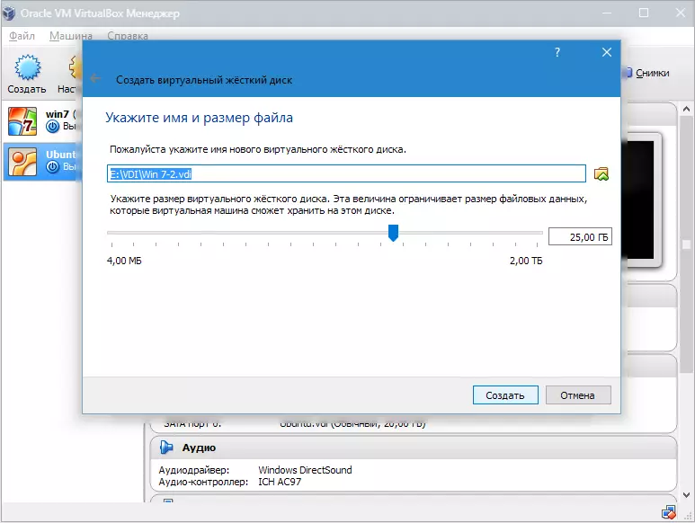 Opprette en virtuell maskin for Windows 7 (6)