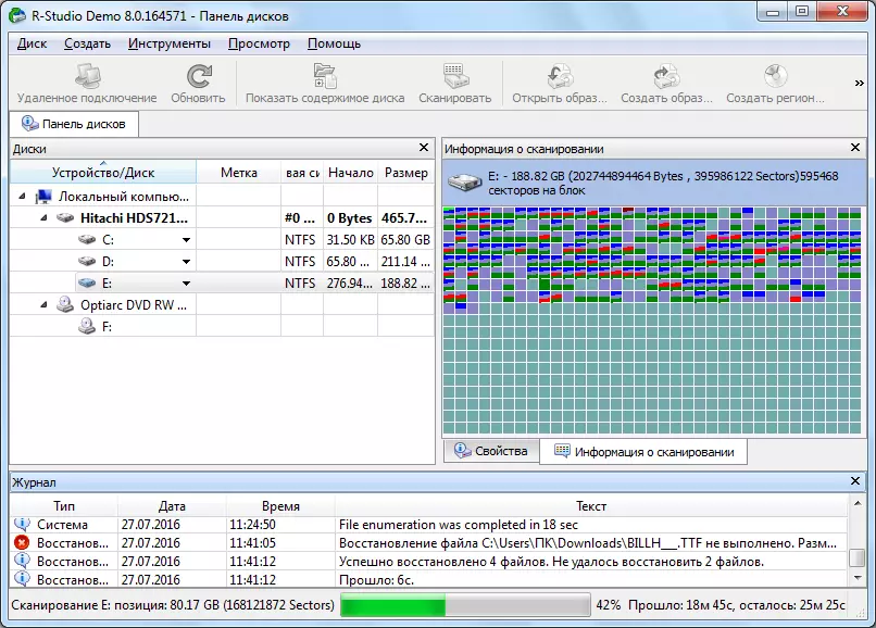 Сканиране на дял на твърдия диск R-Studio програма