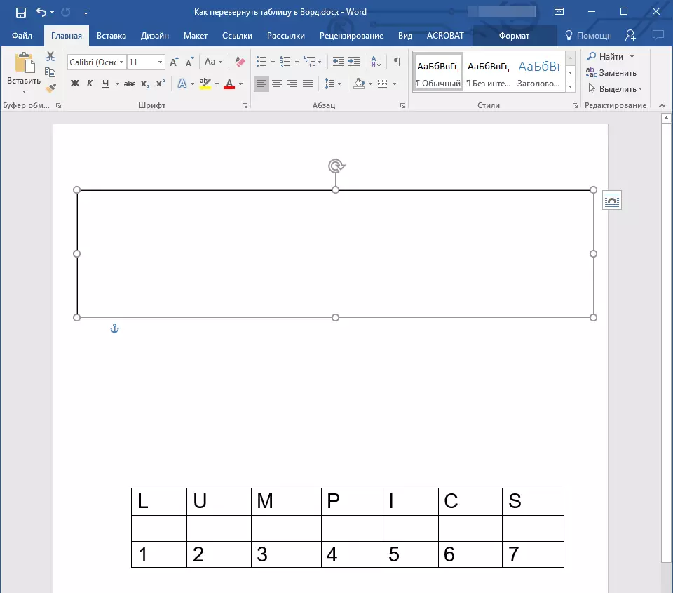 Text field (modified size) in Word