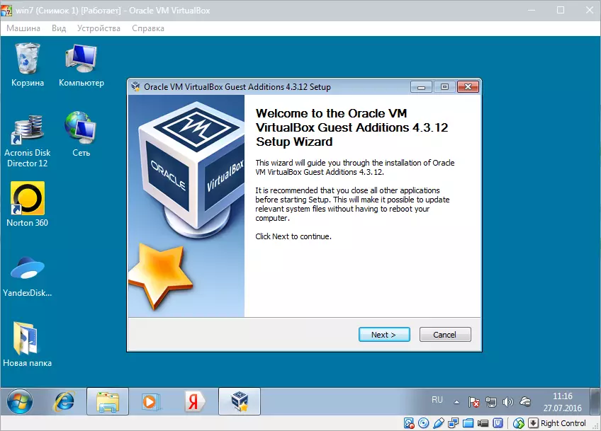 Installation complète OS invité VirtualBox (2)